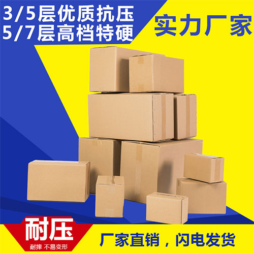 如何從源頭控制紙箱爆線的現象